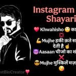 Instagram Bio Shayari - Stylish, Attitude, Love