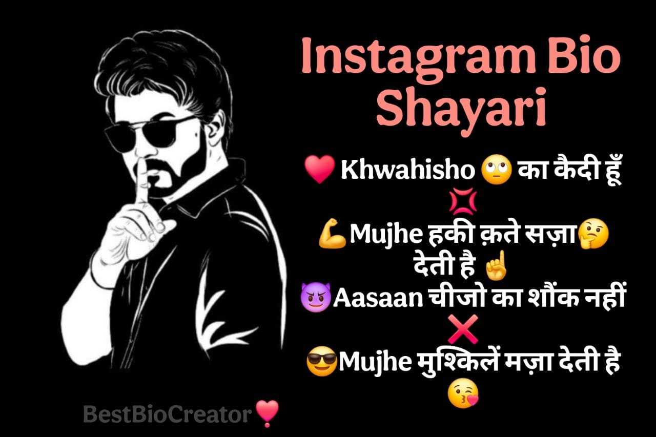 Instagram Bio Shayari - Stylish, Attitude, Love